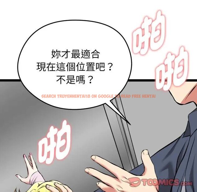 查看漫画啟動復仇系統/超真實征服遊戲 - 第15話 - tymanga.com中的4438596图片 查看漫画啟動復仇系統/超真實征服遊戲 - 第15話 - tymanga.com中的4438596图片