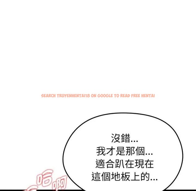 查看漫画啟動復仇系統/超真實征服遊戲 - 第15話 - tymanga.com中的4438599图片 查看漫画啟動復仇系統/超真實征服遊戲 - 第15話 - tymanga.com中的4438599图片