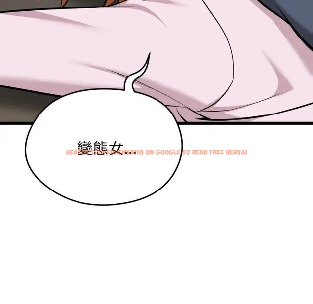 查看漫画啟動復仇系統/超真實征服遊戲 - 第15話 - tymanga.com中的4438601图片 查看漫画啟動復仇系統/超真實征服遊戲 - 第15話 - tymanga.com中的4438601图片