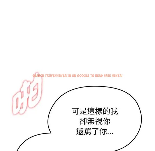 查看漫画啟動復仇系統/超真實征服遊戲 - 第15話 - tymanga.com中的4438602图片 查看漫画啟動復仇系統/超真實征服遊戲 - 第15話 - tymanga.com中的4438602图片