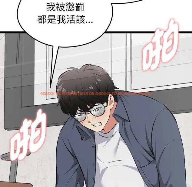 查看漫画啟動復仇系統/超真實征服遊戲 - 第15話 - tymanga.com中的4438603图片 查看漫画啟動復仇系統/超真實征服遊戲 - 第15話 - tymanga.com中的4438603图片