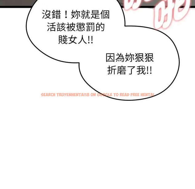 查看漫画啟動復仇系統/超真實征服遊戲 - 第15話 - tymanga.com中的4438605图片 查看漫画啟動復仇系統/超真實征服遊戲 - 第15話 - tymanga.com中的4438605图片
