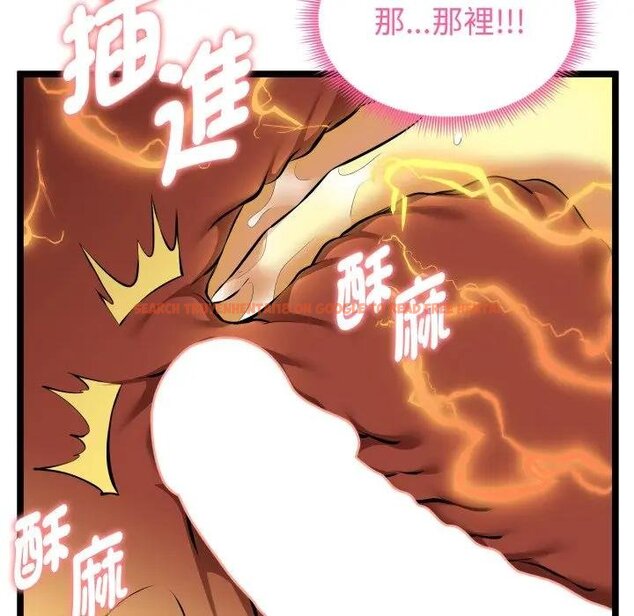 查看漫画啟動復仇系統/超真實征服遊戲 - 第15話 - tymanga.com中的4438609图片 查看漫画啟動復仇系統/超真實征服遊戲 - 第15話 - tymanga.com中的4438609图片
