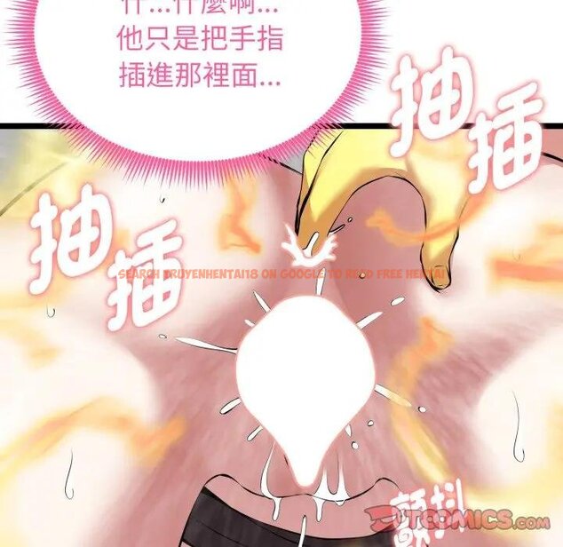 查看漫画啟動復仇系統/超真實征服遊戲 - 第15話 - tymanga.com中的4438612图片 查看漫画啟動復仇系統/超真實征服遊戲 - 第15話 - tymanga.com中的4438612图片