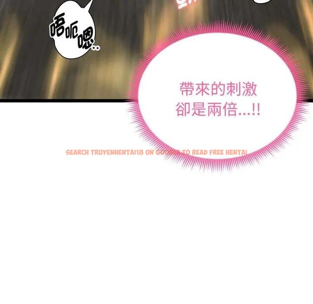 查看漫画啟動復仇系統/超真實征服遊戲 - 第15話 - tymanga.com中的4438614图片 查看漫画啟動復仇系統/超真實征服遊戲 - 第15話 - tymanga.com中的4438614图片