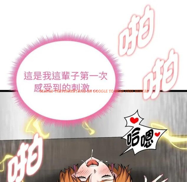 查看漫画啟動復仇系統/超真實征服遊戲 - 第15話 - tymanga.com中的4438615图片 查看漫画啟動復仇系統/超真實征服遊戲 - 第15話 - tymanga.com中的4438615图片