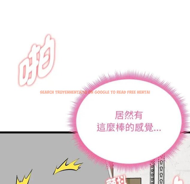 查看漫画啟動復仇系統/超真實征服遊戲 - 第15話 - tymanga.com中的4438618图片 查看漫画啟動復仇系統/超真實征服遊戲 - 第15話 - tymanga.com中的4438618图片