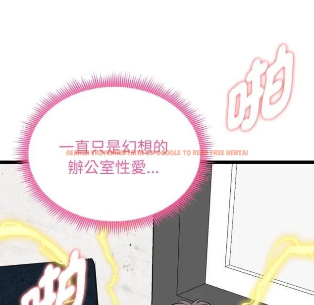 查看漫画啟動復仇系統/超真實征服遊戲 - 第15話 - tymanga.com中的4438621图片 查看漫画啟動復仇系統/超真實征服遊戲 - 第15話 - tymanga.com中的4438621图片