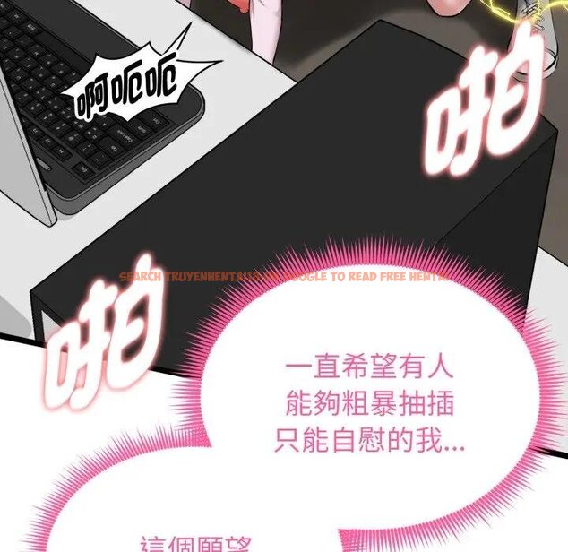 查看漫画啟動復仇系統/超真實征服遊戲 - 第15話 - tymanga.com中的4438623图片 查看漫画啟動復仇系統/超真實征服遊戲 - 第15話 - tymanga.com中的4438623图片
