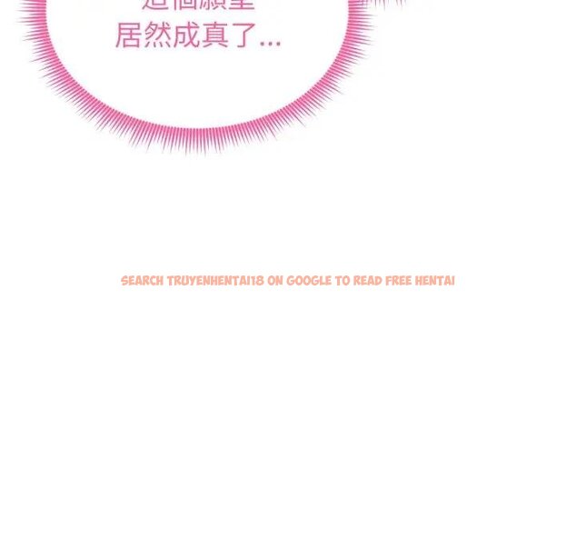 查看漫画啟動復仇系統/超真實征服遊戲 - 第15話 - tymanga.com中的4438624图片 查看漫画啟動復仇系統/超真實征服遊戲 - 第15話 - tymanga.com中的4438624图片