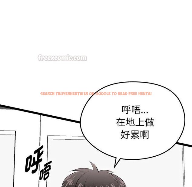 查看漫画啟動復仇系統/超真實征服遊戲 - 第15話 - tymanga.com中的4438625图片 查看漫画啟動復仇系統/超真實征服遊戲 - 第15話 - tymanga.com中的4438625图片