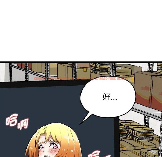 查看漫画啟動復仇系統/超真實征服遊戲 - 第15話 - tymanga.com中的4438630图片 查看漫画啟動復仇系統/超真實征服遊戲 - 第15話 - tymanga.com中的4438630图片