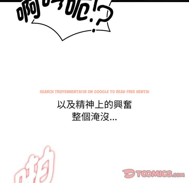 查看漫画啟動復仇系統/超真實征服遊戲 - 第15話 - tymanga.com中的4438636图片 查看漫画啟動復仇系統/超真實征服遊戲 - 第15話 - tymanga.com中的4438636图片