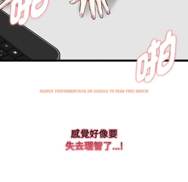 查看漫画啟動復仇系統/超真實征服遊戲 - 第15話 - tymanga.com中的4438639图片 查看漫画啟動復仇系統/超真實征服遊戲 - 第15話 - tymanga.com中的4438639图片