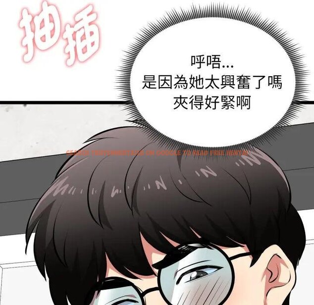 查看漫画啟動復仇系統/超真實征服遊戲 - 第15話 - tymanga.com中的4438645图片 查看漫画啟動復仇系統/超真實征服遊戲 - 第15話 - tymanga.com中的4438645图片