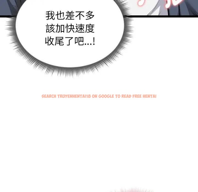 查看漫画啟動復仇系統/超真實征服遊戲 - 第15話 - tymanga.com中的4438647图片 查看漫画啟動復仇系統/超真實征服遊戲 - 第15話 - tymanga.com中的4438647图片