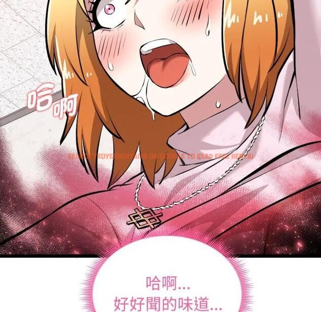 查看漫画啟動復仇系統/超真實征服遊戲 - 第15話 - tymanga.com中的4438651图片 查看漫画啟動復仇系統/超真實征服遊戲 - 第15話 - tymanga.com中的4438651图片