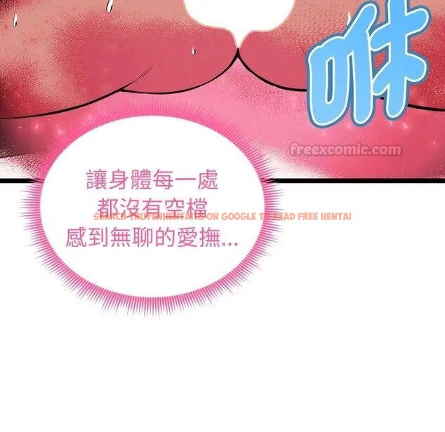 查看漫画啟動復仇系統/超真實征服遊戲 - 第15話 - tymanga.com中的4438655图片 查看漫画啟動復仇系統/超真實征服遊戲 - 第15話 - tymanga.com中的4438655图片