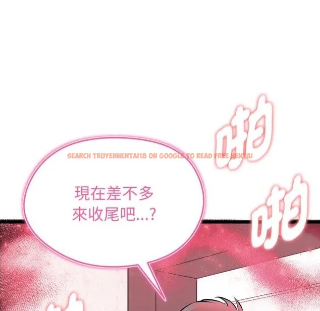 查看漫画啟動復仇系統/超真實征服遊戲 - 第15話 - tymanga.com中的4438658图片 查看漫画啟動復仇系統/超真實征服遊戲 - 第15話 - tymanga.com中的4438658图片