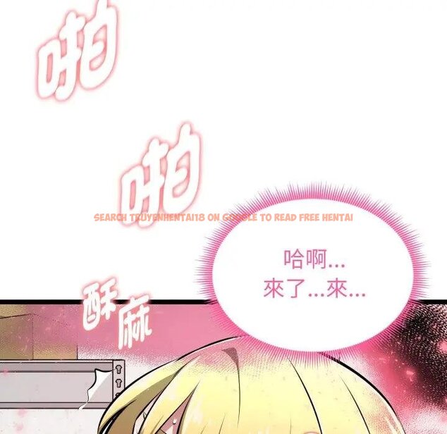 查看漫画啟動復仇系統/超真實征服遊戲 - 第15話 - tymanga.com中的4438662图片 查看漫画啟動復仇系統/超真實征服遊戲 - 第15話 - tymanga.com中的4438662图片