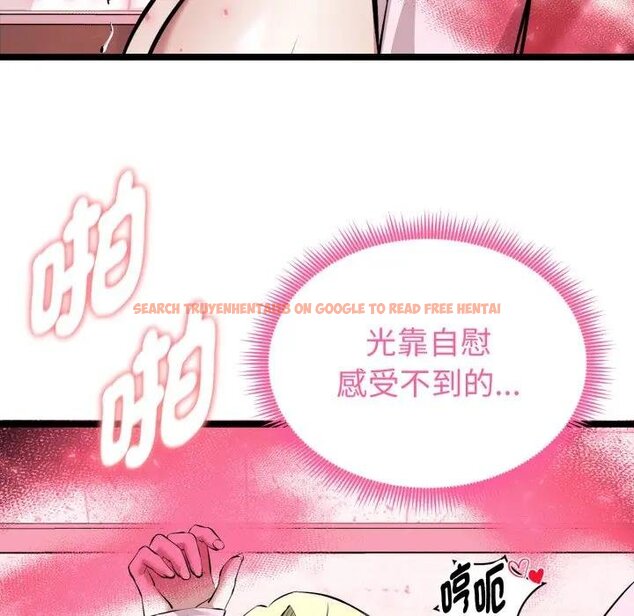 查看漫画啟動復仇系統/超真實征服遊戲 - 第15話 - tymanga.com中的4438664图片 查看漫画啟動復仇系統/超真實征服遊戲 - 第15話 - tymanga.com中的4438664图片