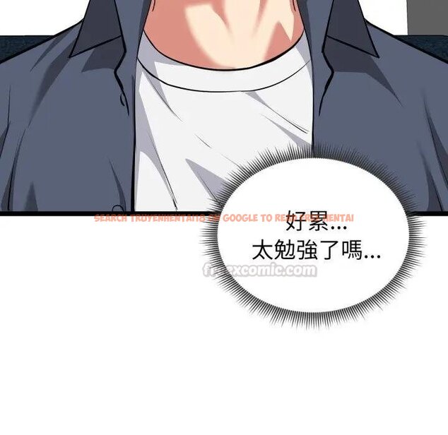 查看漫画啟動復仇系統/超真實征服遊戲 - 第15話 - tymanga.com中的4438685图片 查看漫画啟動復仇系統/超真實征服遊戲 - 第15話 - tymanga.com中的4438685图片