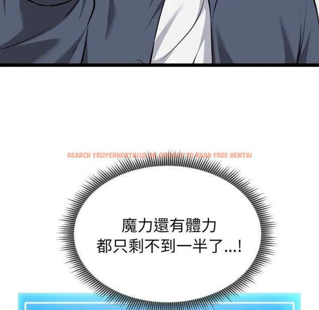 查看漫画啟動復仇系統/超真實征服遊戲 - 第15話 - tymanga.com中的4438688图片 查看漫画啟動復仇系統/超真實征服遊戲 - 第15話 - tymanga.com中的4438688图片
