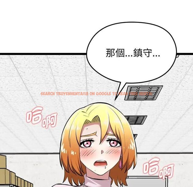 查看漫画啟動復仇系統/超真實征服遊戲 - 第15話 - tymanga.com中的4438697图片 查看漫画啟動復仇系統/超真實征服遊戲 - 第15話 - tymanga.com中的4438697图片