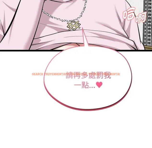 查看漫画啟動復仇系統/超真實征服遊戲 - 第15話 - tymanga.com中的4438703图片 查看漫画啟動復仇系統/超真實征服遊戲 - 第15話 - tymanga.com中的4438703图片