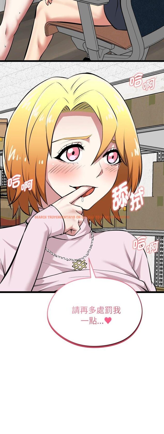 查看漫画啟動復仇系統/超真實征服遊戲 - 第16話 - tymanga.com中的4460625图片 查看漫画啟動復仇系統/超真實征服遊戲 - 第16話 - tymanga.com中的4460625图片