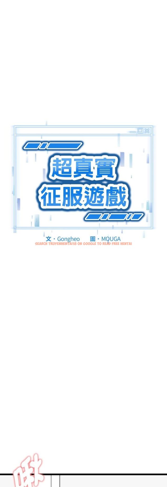 查看漫画啟動復仇系統/超真實征服遊戲 - 第16話 - tymanga.com中的4460626图片 查看漫画啟動復仇系統/超真實征服遊戲 - 第16話 - tymanga.com中的4460626图片