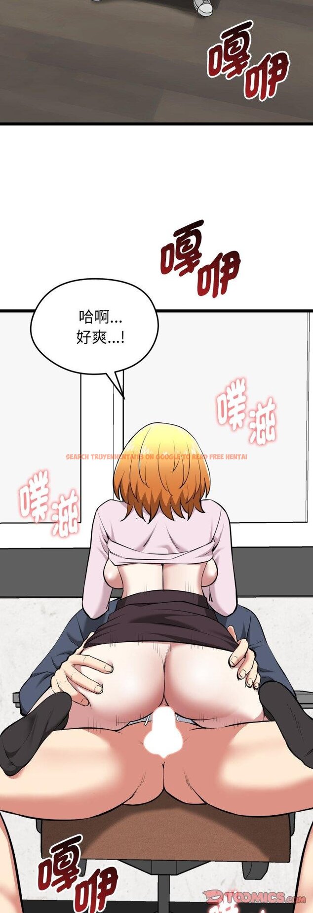 查看漫画啟動復仇系統/超真實征服遊戲 - 第16話 - tymanga.com中的4460634图片 查看漫画啟動復仇系統/超真實征服遊戲 - 第16話 - tymanga.com中的4460634图片