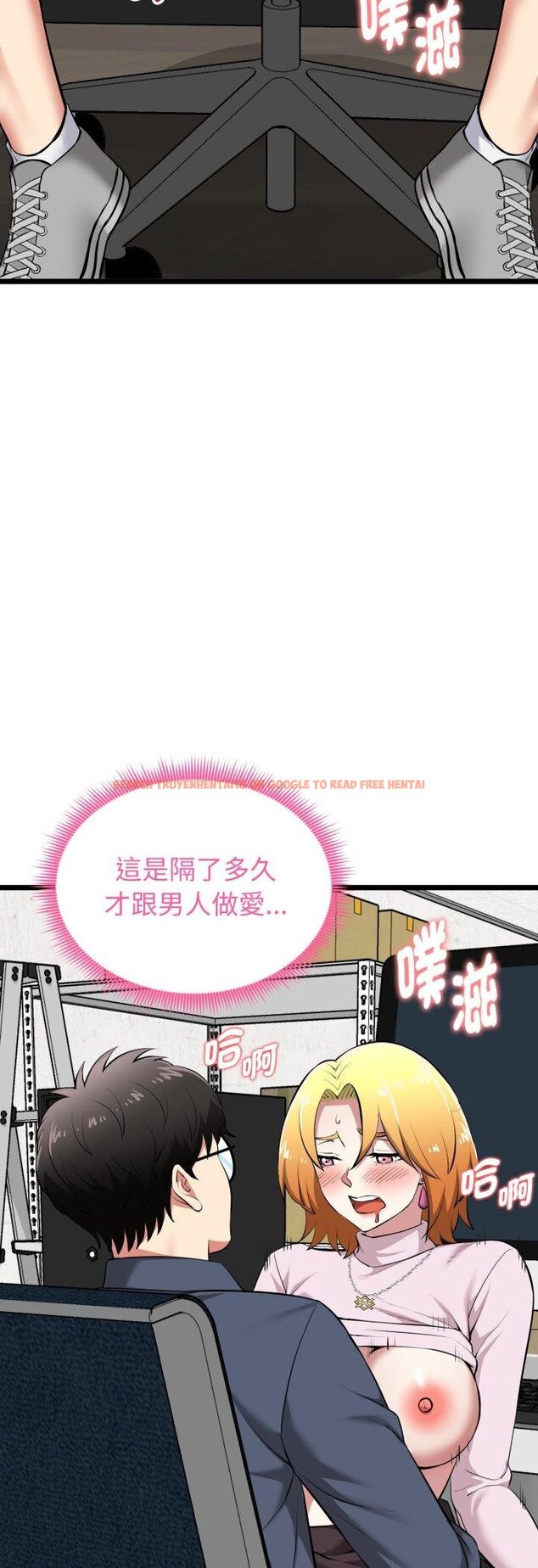 查看漫画啟動復仇系統/超真實征服遊戲 - 第16話 - tymanga.com中的4460635图片 查看漫画啟動復仇系統/超真實征服遊戲 - 第16話 - tymanga.com中的4460635图片