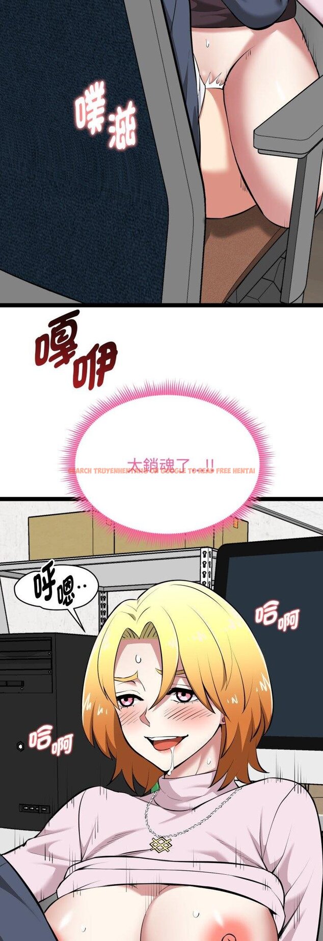 查看漫画啟動復仇系統/超真實征服遊戲 - 第16話 - tymanga.com中的4460636图片 查看漫画啟動復仇系統/超真實征服遊戲 - 第16話 - tymanga.com中的4460636图片