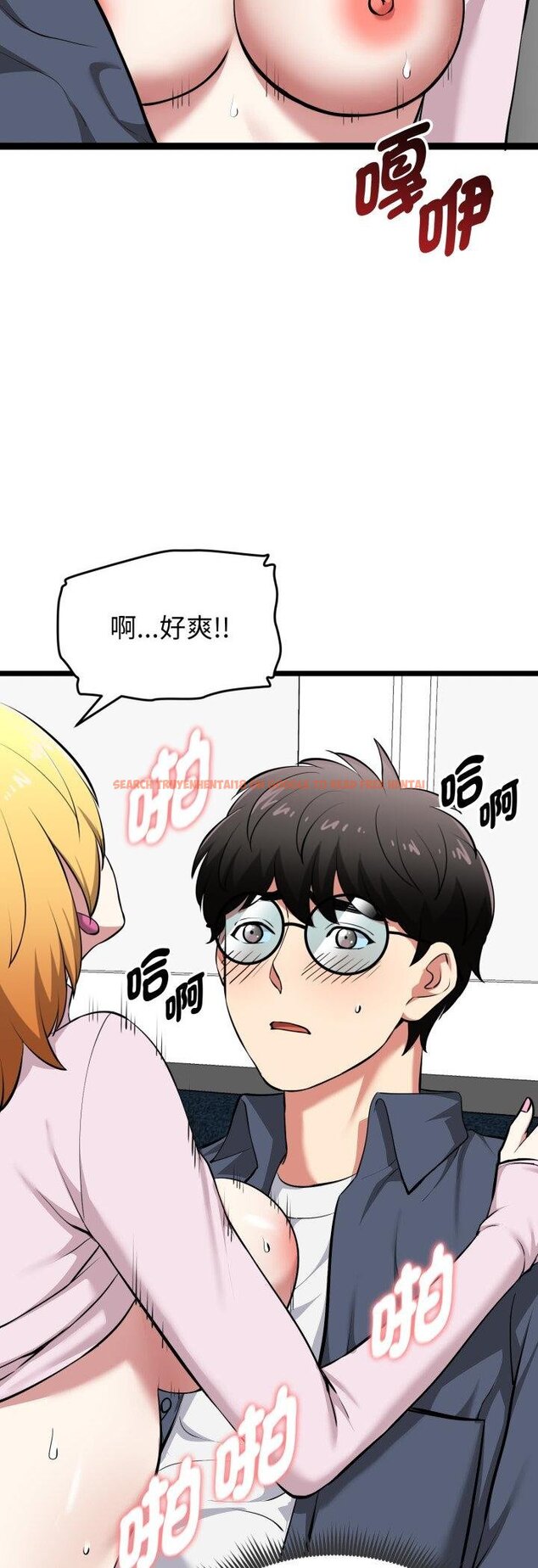 查看漫画啟動復仇系統/超真實征服遊戲 - 第16話 - tymanga.com中的4460637图片 查看漫画啟動復仇系統/超真實征服遊戲 - 第16話 - tymanga.com中的4460637图片