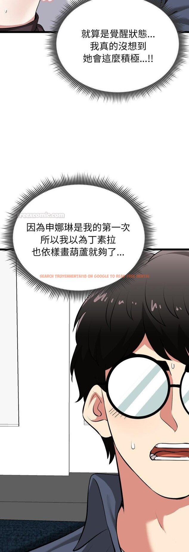 查看漫画啟動復仇系統/超真實征服遊戲 - 第16話 - tymanga.com中的4460638图片 查看漫画啟動復仇系統/超真實征服遊戲 - 第16話 - tymanga.com中的4460638图片