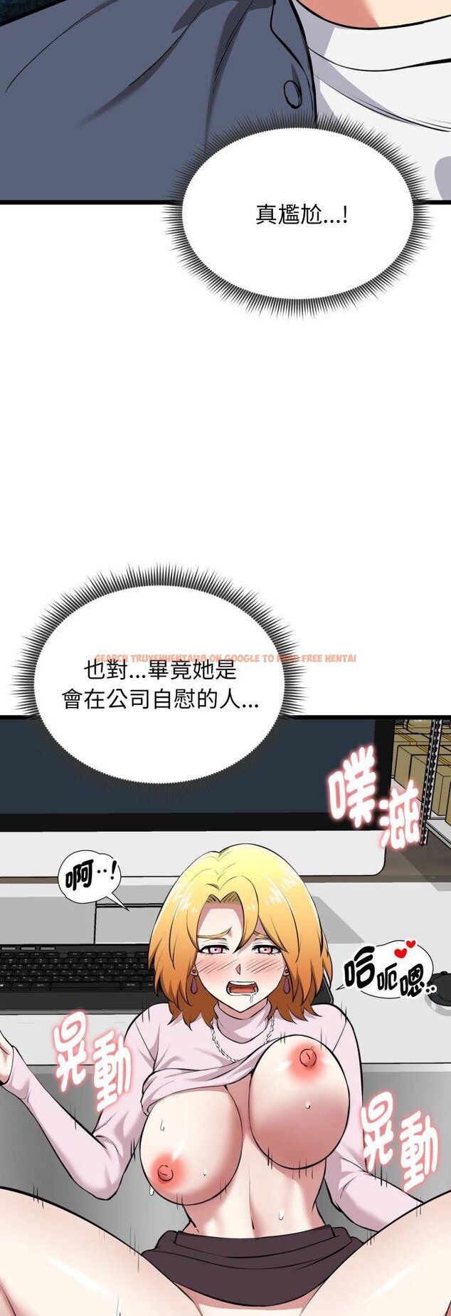 查看漫画啟動復仇系統/超真實征服遊戲 - 第16話 - tymanga.com中的4460639图片 查看漫画啟動復仇系統/超真實征服遊戲 - 第16話 - tymanga.com中的4460639图片