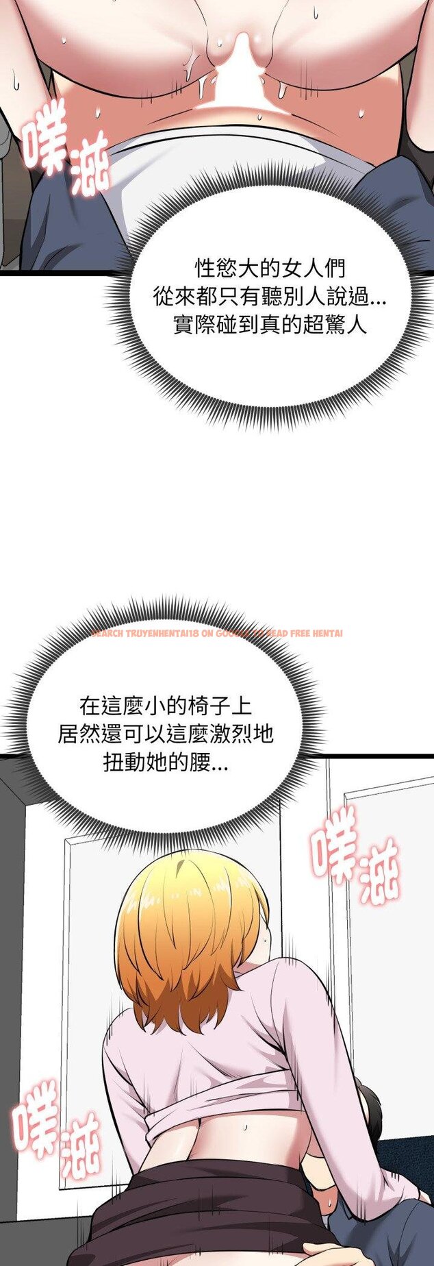 查看漫画啟動復仇系統/超真實征服遊戲 - 第16話 - tymanga.com中的4460640图片 查看漫画啟動復仇系統/超真實征服遊戲 - 第16話 - tymanga.com中的4460640图片