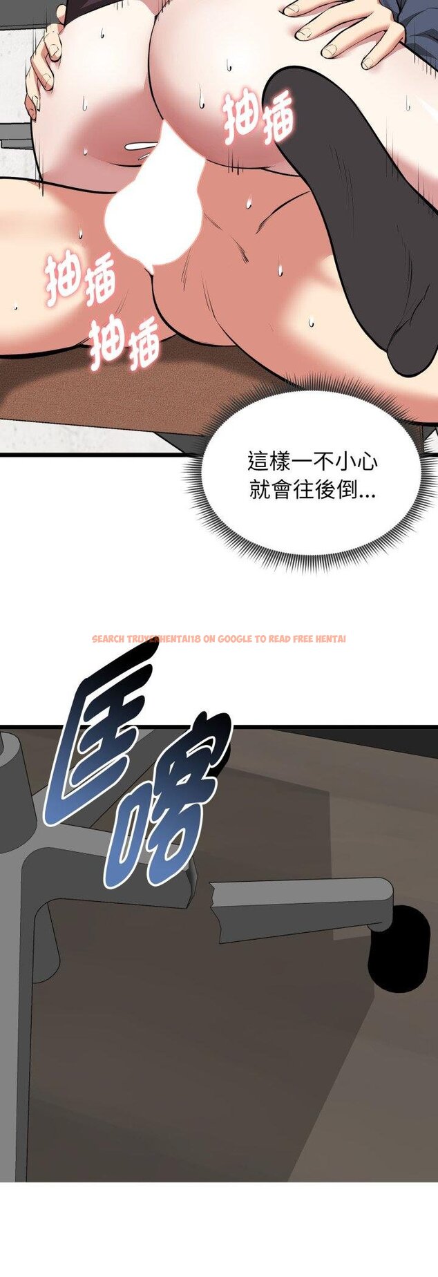 查看漫画啟動復仇系統/超真實征服遊戲 - 第16話 - tymanga.com中的4460641图片 查看漫画啟動復仇系統/超真實征服遊戲 - 第16話 - tymanga.com中的4460641图片