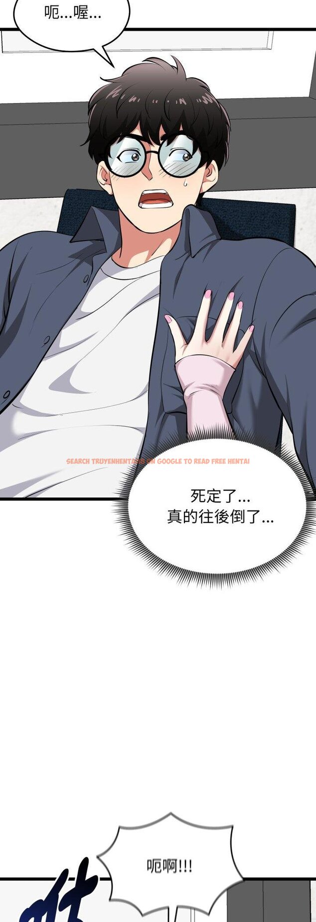 查看漫画啟動復仇系統/超真實征服遊戲 - 第16話 - tymanga.com中的4460643图片 查看漫画啟動復仇系統/超真實征服遊戲 - 第16話 - tymanga.com中的4460643图片