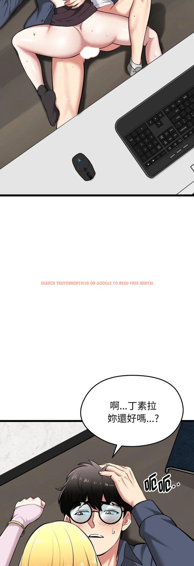 查看漫画啟動復仇系統/超真實征服遊戲 - 第16話 - tymanga.com中的4460646图片 查看漫画啟動復仇系統/超真實征服遊戲 - 第16話 - tymanga.com中的4460646图片
