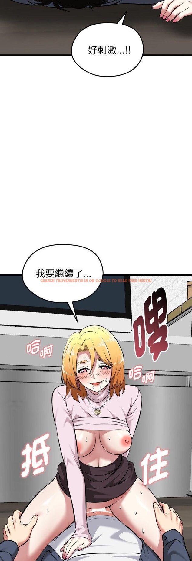 查看漫画啟動復仇系統/超真實征服遊戲 - 第16話 - tymanga.com中的4460648图片 查看漫画啟動復仇系統/超真實征服遊戲 - 第16話 - tymanga.com中的4460648图片