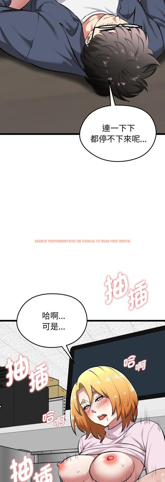 查看漫画啟動復仇系統/超真實征服遊戲 - 第16話 - tymanga.com中的4460649图片 查看漫画啟動復仇系統/超真實征服遊戲 - 第16話 - tymanga.com中的4460649图片