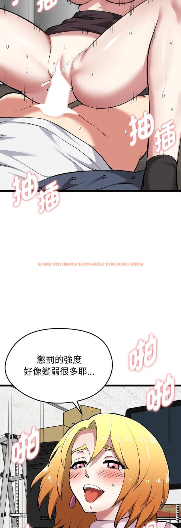查看漫画啟動復仇系統/超真實征服遊戲 - 第16話 - tymanga.com中的4460650图片 查看漫画啟動復仇系統/超真實征服遊戲 - 第16話 - tymanga.com中的4460650图片