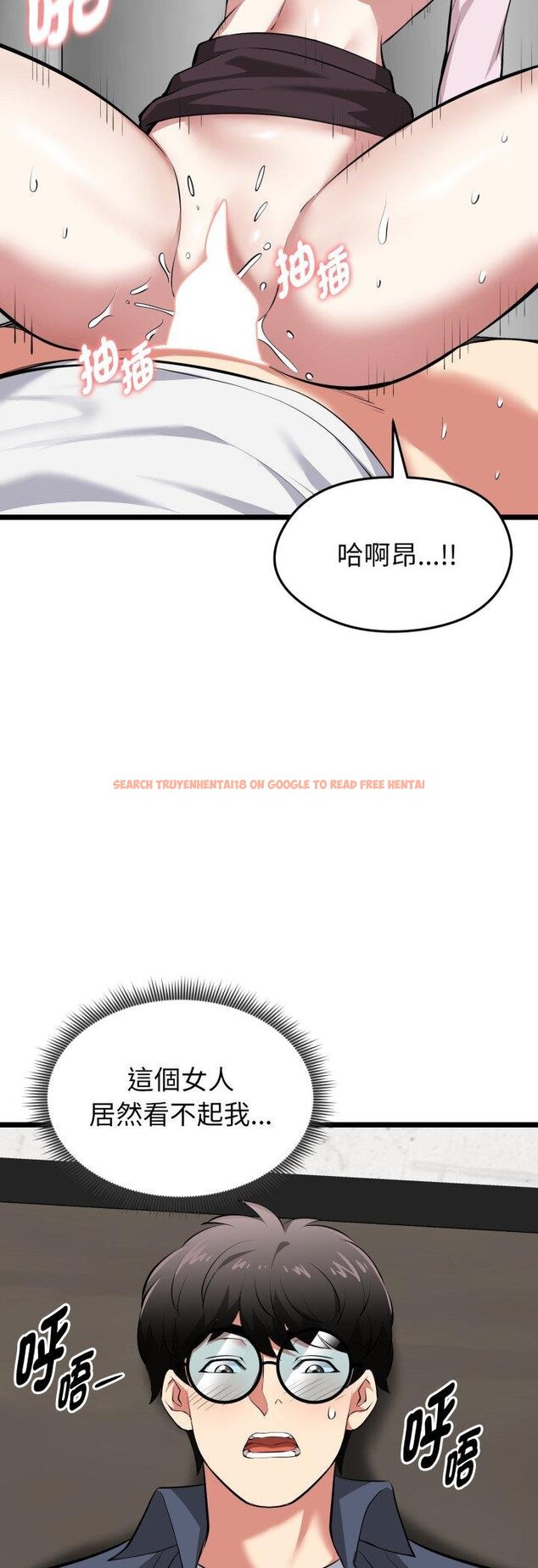 查看漫画啟動復仇系統/超真實征服遊戲 - 第16話 - tymanga.com中的4460652图片 查看漫画啟動復仇系統/超真實征服遊戲 - 第16話 - tymanga.com中的4460652图片