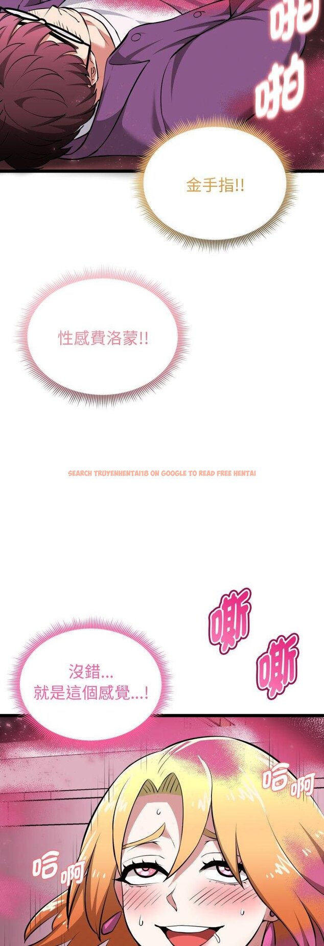 查看漫画啟動復仇系統/超真實征服遊戲 - 第16話 - tymanga.com中的4460656图片 查看漫画啟動復仇系統/超真實征服遊戲 - 第16話 - tymanga.com中的4460656图片