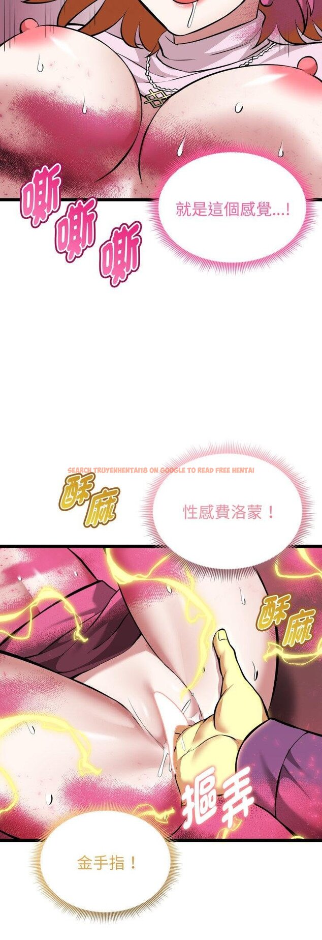 查看漫画啟動復仇系統/超真實征服遊戲 - 第16話 - tymanga.com中的4460657图片 查看漫画啟動復仇系統/超真實征服遊戲 - 第16話 - tymanga.com中的4460657图片