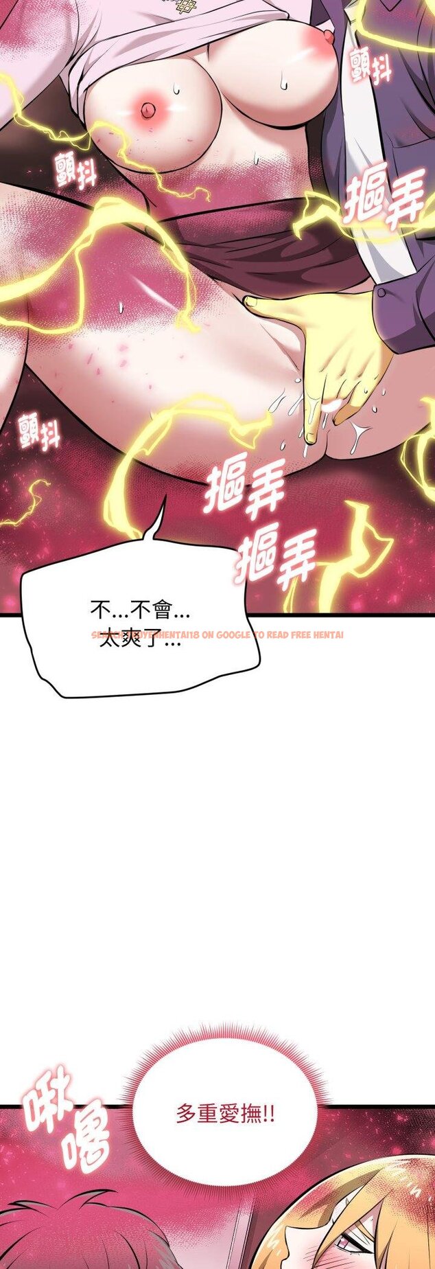 查看漫画啟動復仇系統/超真實征服遊戲 - 第16話 - tymanga.com中的4460659图片 查看漫画啟動復仇系統/超真實征服遊戲 - 第16話 - tymanga.com中的4460659图片