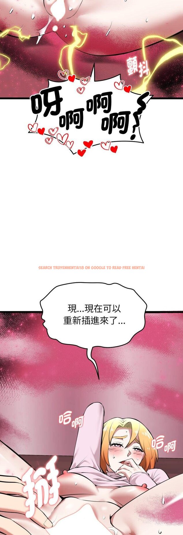 查看漫画啟動復仇系統/超真實征服遊戲 - 第16話 - tymanga.com中的4460661图片 查看漫画啟動復仇系統/超真實征服遊戲 - 第16話 - tymanga.com中的4460661图片
