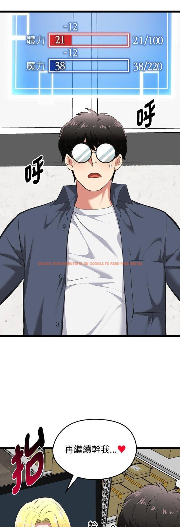查看漫画啟動復仇系統/超真實征服遊戲 - 第16話 - tymanga.com中的4460666图片 查看漫画啟動復仇系統/超真實征服遊戲 - 第16話 - tymanga.com中的4460666图片